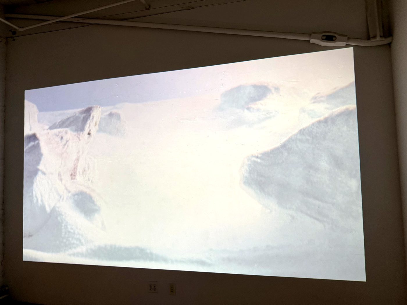 Natalia Trejbalová's video Forecast projected on the wall